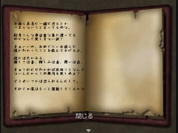 【初投稿】ゴーストスクール初見3人実況 part6