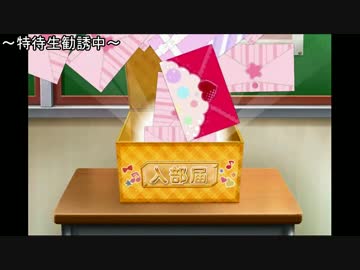 【スクフェス】11/1なことだし特待生勧誘今回も200連くらい！【課金実況】