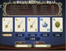 【DQX】たかだけんしのドラクエ10 part0027
