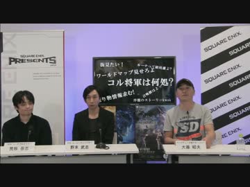 【FF15】色々気になってんだからお前田畑に訊いてこいよ（補記1）