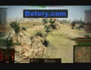 【WoT】ハエのようにLT