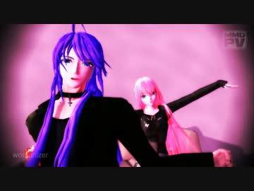 【MMD】 womanizer 【がくぽ ルカ】