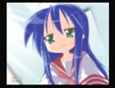 【実況】　まったり!?「らき☆すた~陵桜学園桜藤祭~」をプレイ　その４