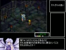 FFタクティクスアドバンスRTA【4:46:06】part2/9