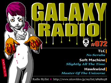ギャラクシーRadio072