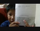 ホモと学ぶ小物youtuber 自伝を書く.hamazakijunpei