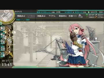 超人気【艦これ】初見【実況プレイ】Part332