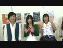 京まふ2014 高木友梨香・立花理香まとめ 1日目(6/7) ゲストトーク