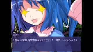 普通の人が幻想入り第２話　その２