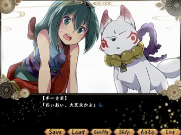 【迷探偵】浅葱妖怪相談所２【実況プレイ】Part7