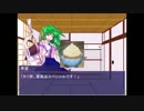 普通の人が幻想入り第２話　その３