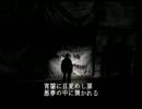 【SH2】霧の先に待つのは光か、闇か part１７【実況】