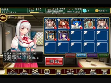【千年戦争アイギス】魔術の秘法：魔物退治 極級 ★3 (周回用)【復刻】