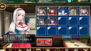 【千年戦争アイギス】魔術の秘法：魔物退治 極級 ★3 (周回用)【復刻】