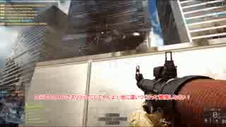 【BF4】BF4とゆっくりとときどきアニメ Part.01【ゆっくり実況】