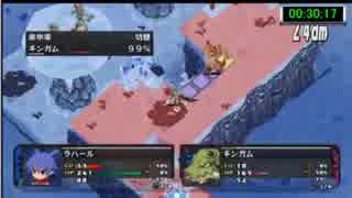 ディスガイアD2 RTA 【3:50:48】 part 3/9