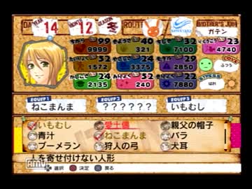 ショタ境地開発のため　DEAR My SUN!!〜ムスコ★育成★狂騒曲〜実況part39