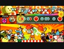No.437 ピコピコ マッピー
