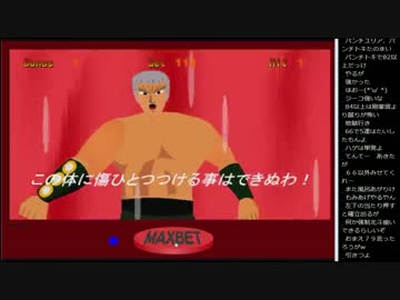 14.10.31 永井兄弟 北斗シミュレータ