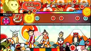 No.114 maximum the hormone