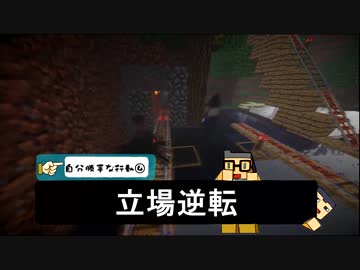 #13【Minecraft】お前らちょっと自分勝手【実況】