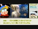 【ゆっくりTRPG】過疎村でクトゥルー【クトゥルフTRPG】奔走編１