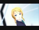 【MMD】 ソルゲ組で『 kiss me 愛してる 』 【ラブライブ！】