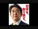 【安倍総理ＦＢ】 安倍総理秘書～革マル派質疑について