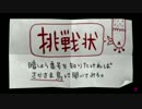 【実況プレイ動画】絶対絶望少女part8