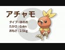 【3DS】ニンテンドー3DS　ソフトカタログ 2014.11【十一月発売ソフト】