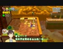 スーパーマリオ 3Dワールドを4人で協力プレイ出来ると思ったか!? Part11