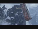 アォンチャーテッド2 戦う考古学者と化した先輩 part11