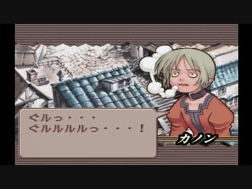 【実況】サモンナイト【part15】