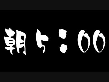 【飯テロ2014秋】おはよう!!朝ご飯