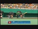 【パワプロ2014】レジェンド目指してマイライフ実況♯3