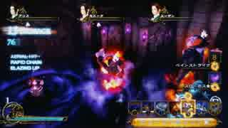 影牢DP 封印の祭壇 3人同時コンボ 各15HIT
