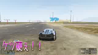 #58 【実況】 グランドセフトオート5 【GTA5】 その58