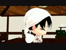 【進撃のＭＭＤ】はたらきたくないへいちょ