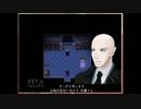 [実況]狂いし家族の悲しい秘密…[part2]