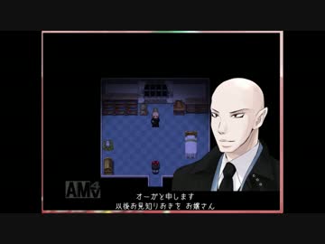 [実況]狂いし家族の悲しい秘密…[part2]