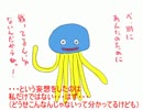 昔途中で投げたドラクエ5を初見実況プレイpart44