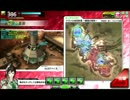 【EX4】 ちゃっぴぃ凸 その47