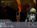 [淫夢実況]絶対絶命レ○プ！-壊れゆく野獣と世界のトオノ- part3