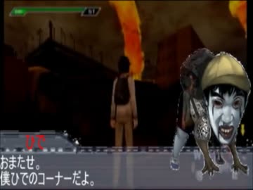 [淫夢実況]絶対絶命レ○プ！-壊れゆく野獣と世界のトオノ- part3