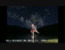 Fuyu no Hikari