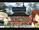 SMILES and TEARS and Honobono Shrine.ﾈｽｻﾝﾈｽｻﾝﾈｽｻﾝﾈｽｻﾝﾈｽｻﾝ