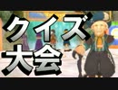 【実況】いざルーンファクトリーフロンティアの初見実況ヲ。【Part90】