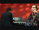 KUWATA BAND「スキップ・ビート」ピアノカバー【うたってみた】