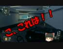 【BO2】超イケメンSMRさんと戦場を駆け巡る～出会い編～【ゆっくり実況】