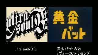 【マッシュアップ】ただこれがやりたかっただけシリーズ